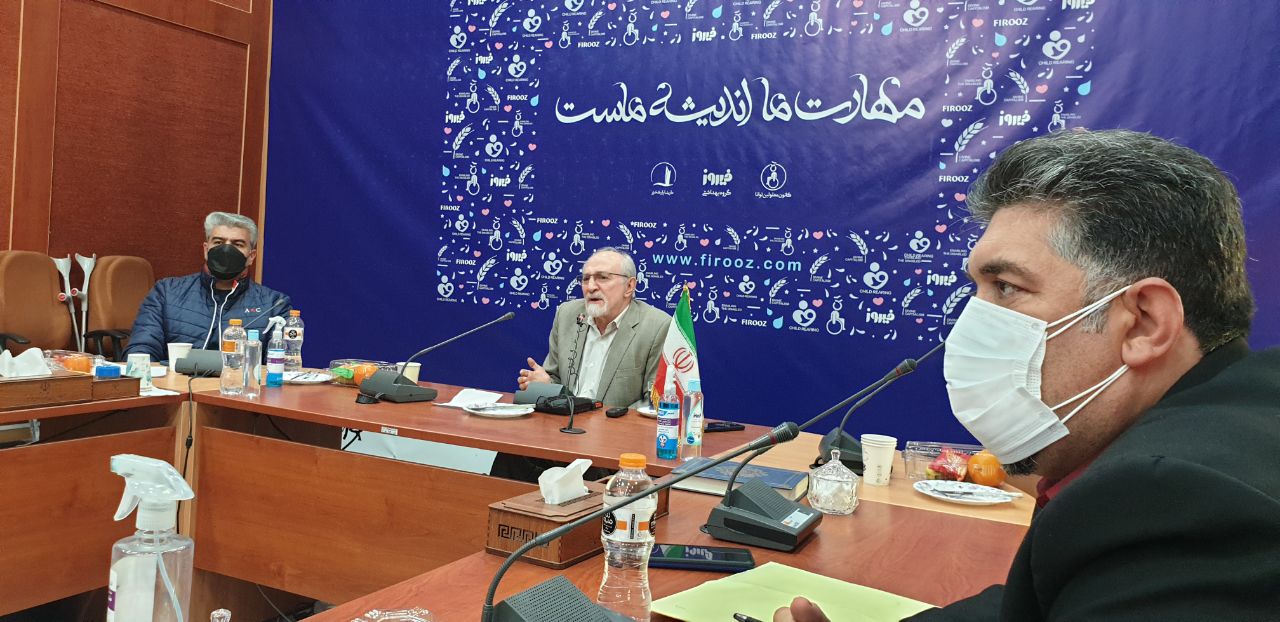 شرکت فیروز
